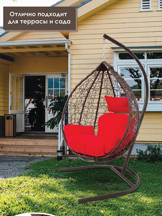 Кресло подвесное садовое Гаити (коричневое)