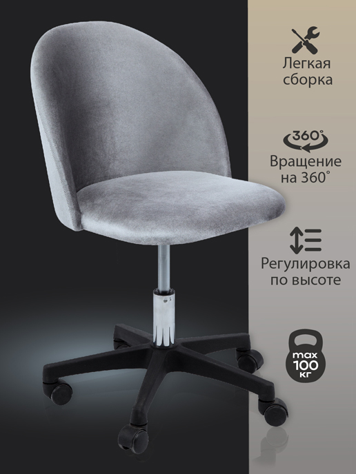Изображение кресло компьютерное токио (серый)