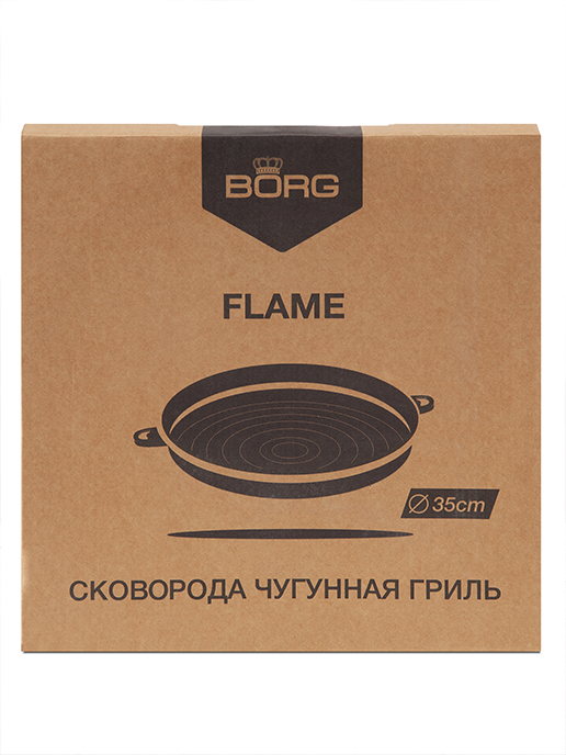 Чугунная сковорода гриль Flame