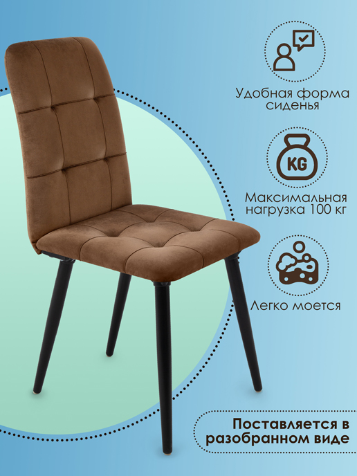 Кресло рабочее Лео (коричневый)
