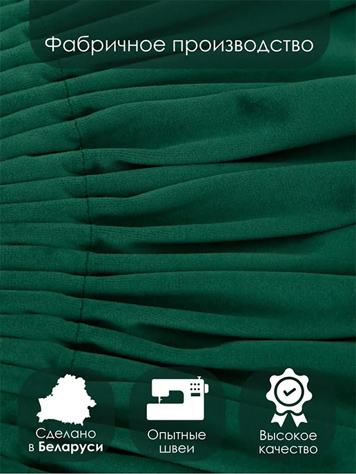 Комплект штор Вельвет (зелёный)
