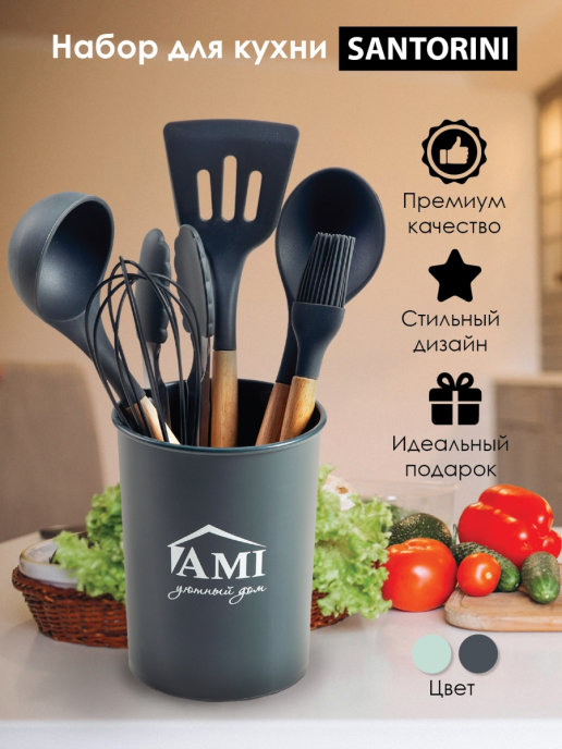 Набор столовых приборов Santorini (серый) (Недорого) в Интернет-Магазине
