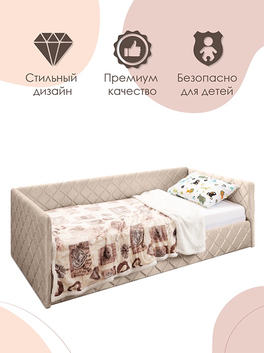 Кровать «Элиза Софт» + Матрас «Актив»