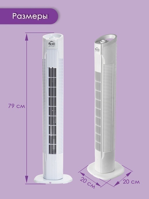 Вентилятор TST08-MF(белый)