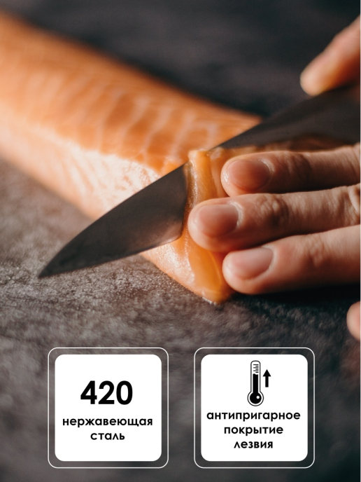 Набор столовых ножей Henzo