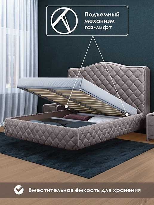 Кровать «Престиж» с подъемным механизмом 180х200 см